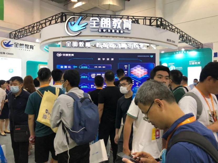 第79届中国教育装备展示会圆满落幕，全朗教育信息化系列产品备受欢迎！